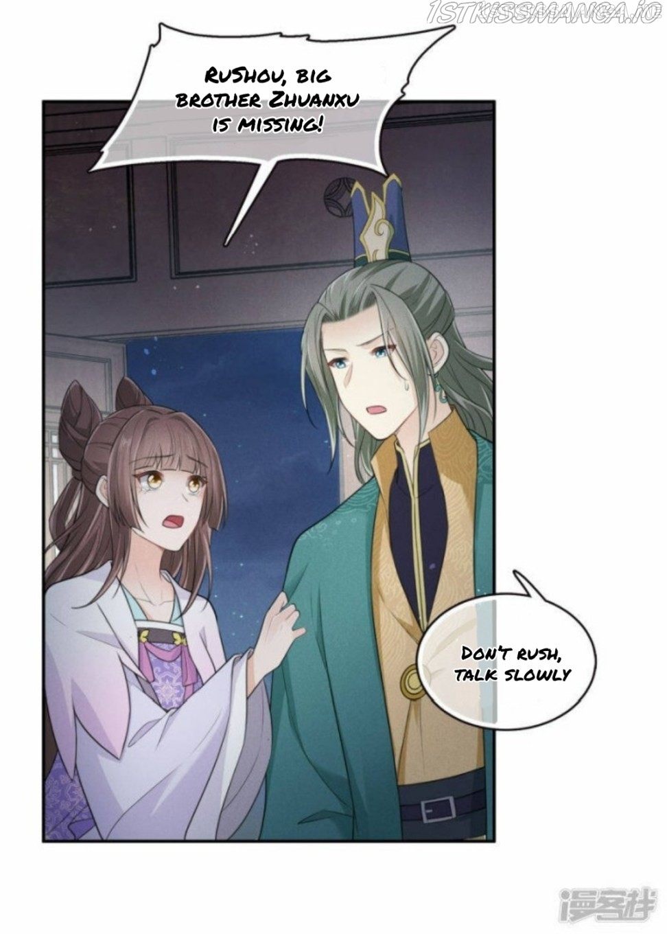 Lost You Forever Chapter 95.5 - Page 5