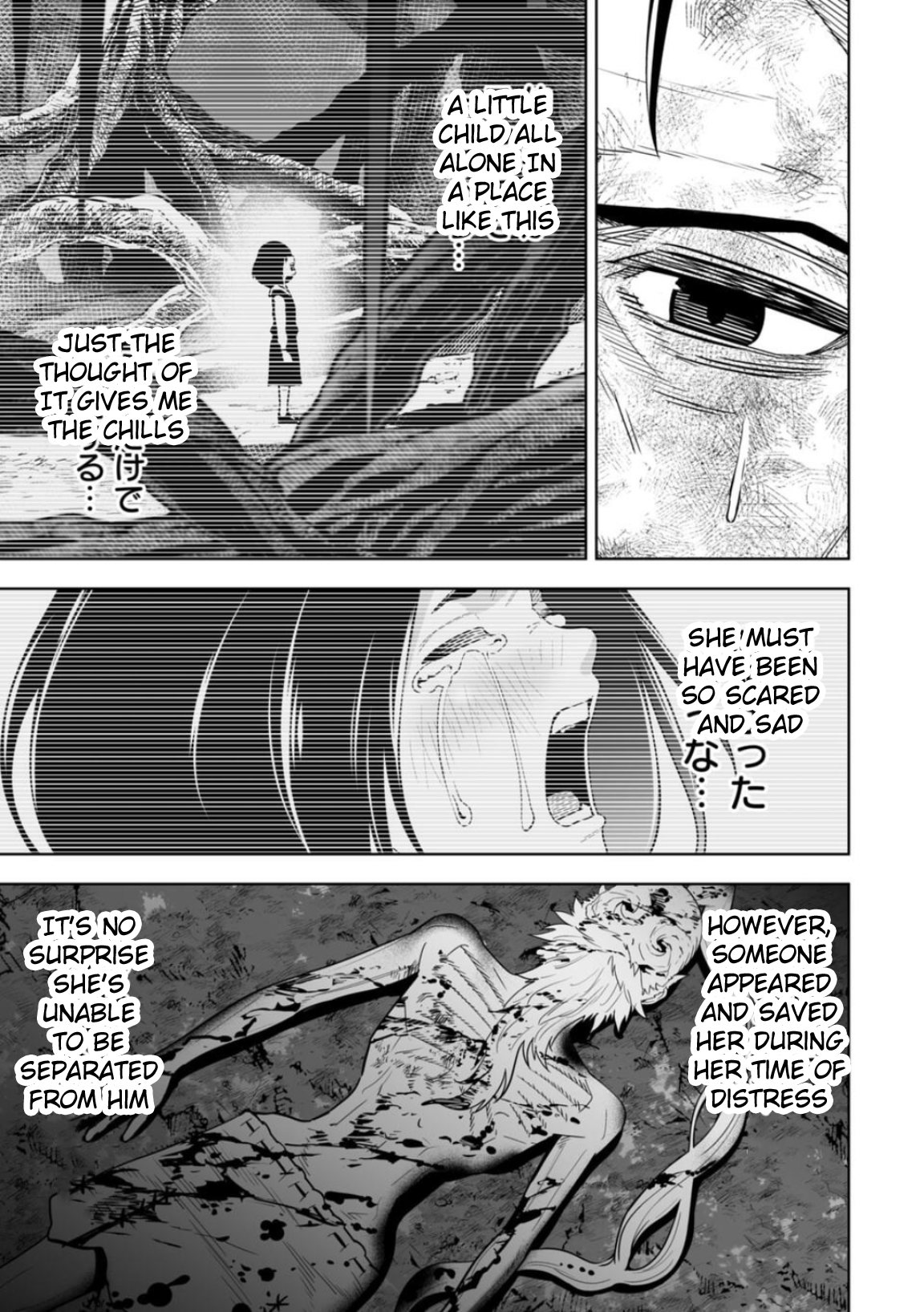 LOSTEND Chapter 10 - Page 15