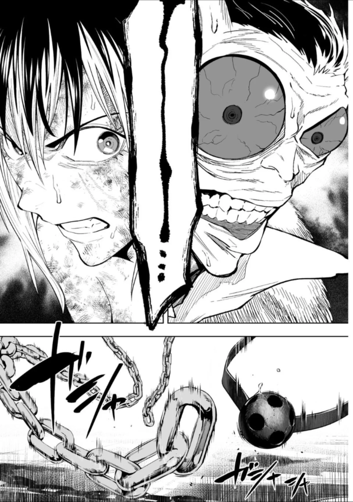 LOSTEND Chapter 73 - Page 13