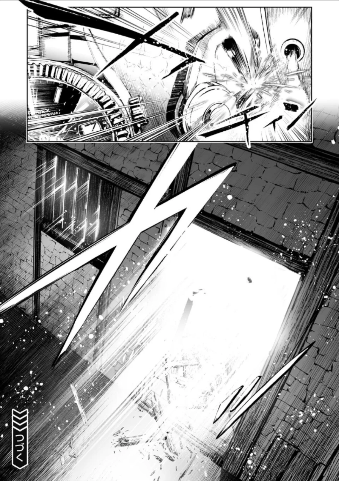 LOSTEND Chapter 78 - Page 19