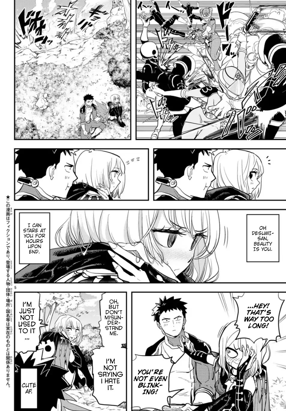 Love After World Domination Chapter 1 - Page 4