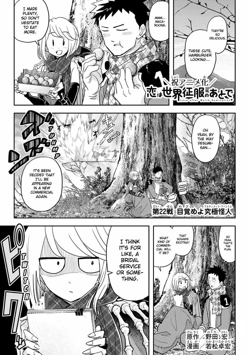 Love After World Domination Chapter 22 - Page 2