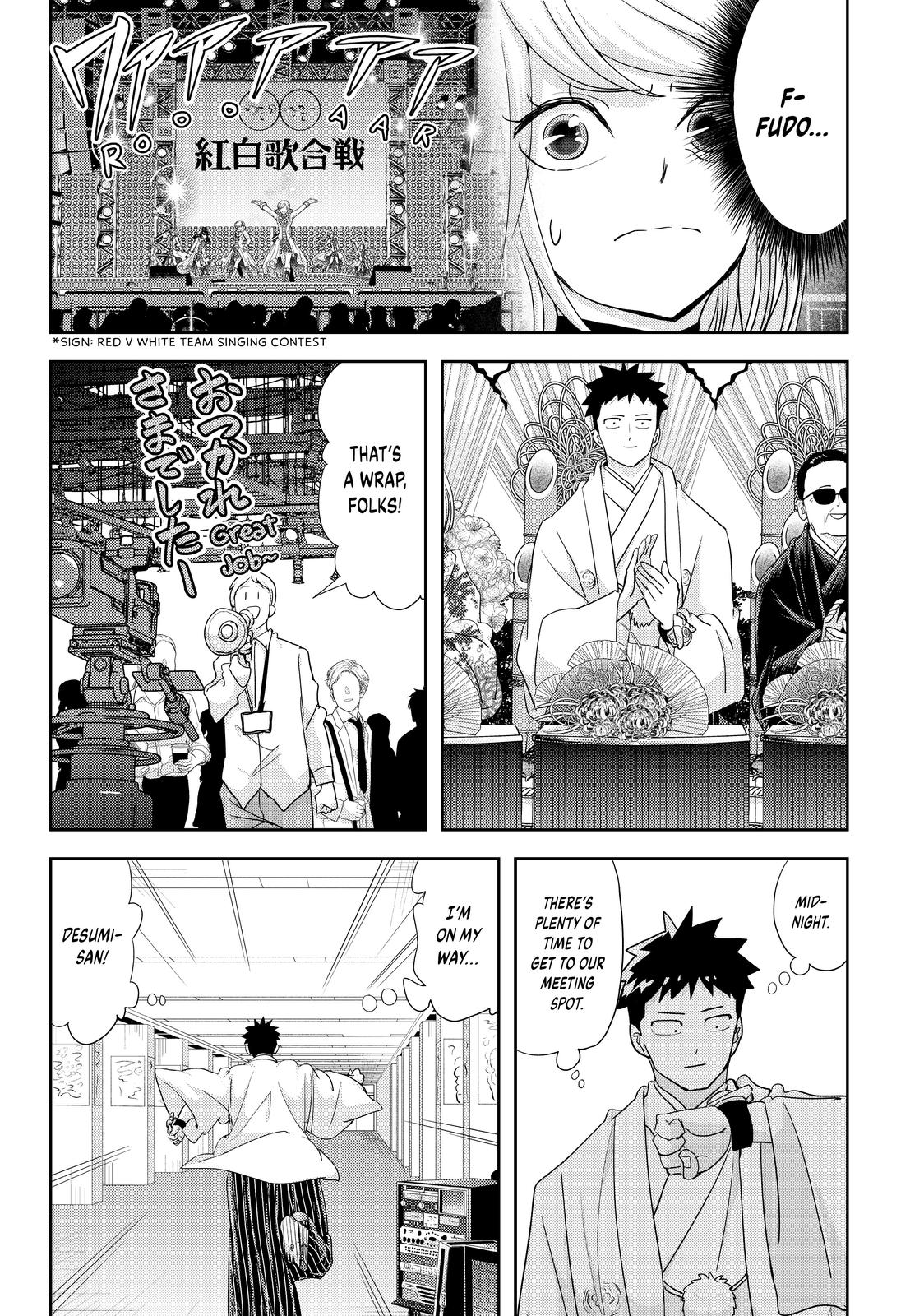 Love After World Domination Chapter 28 - Page 7