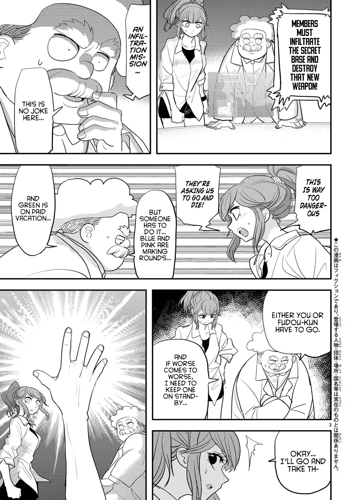 Love After World Domination Chapter 4 - Page 3