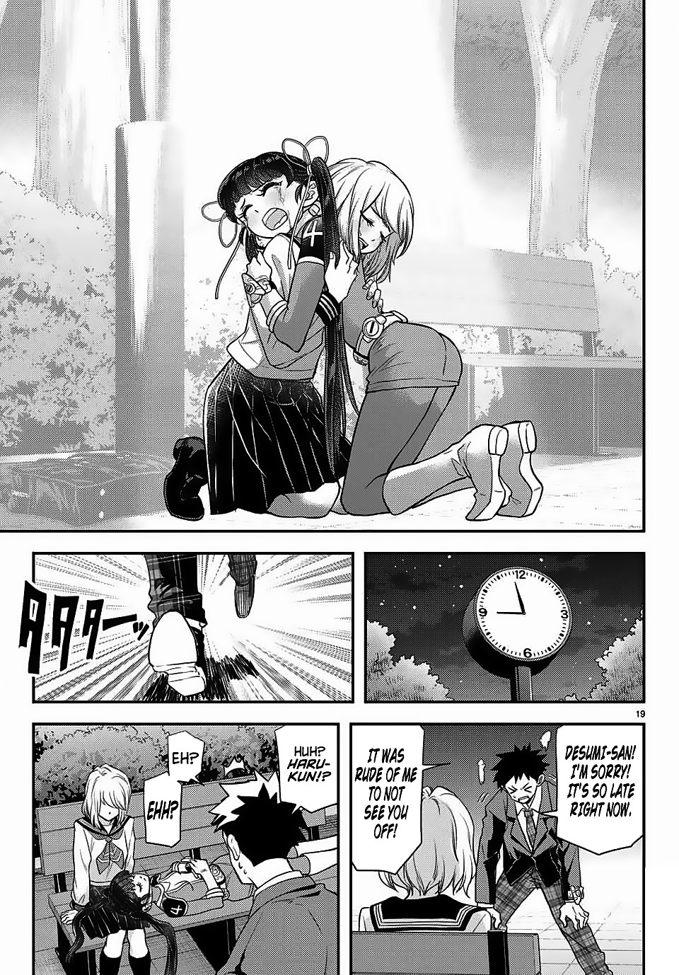 Love After World Domination Chapter 7 - Page 19