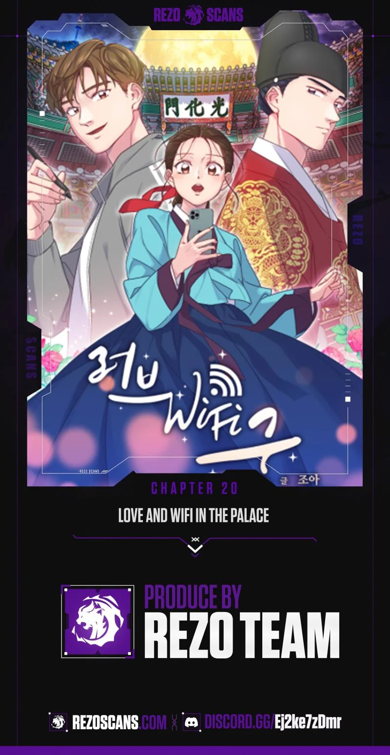 Love and WiFi in the Palace Chapter 20 - Page 1