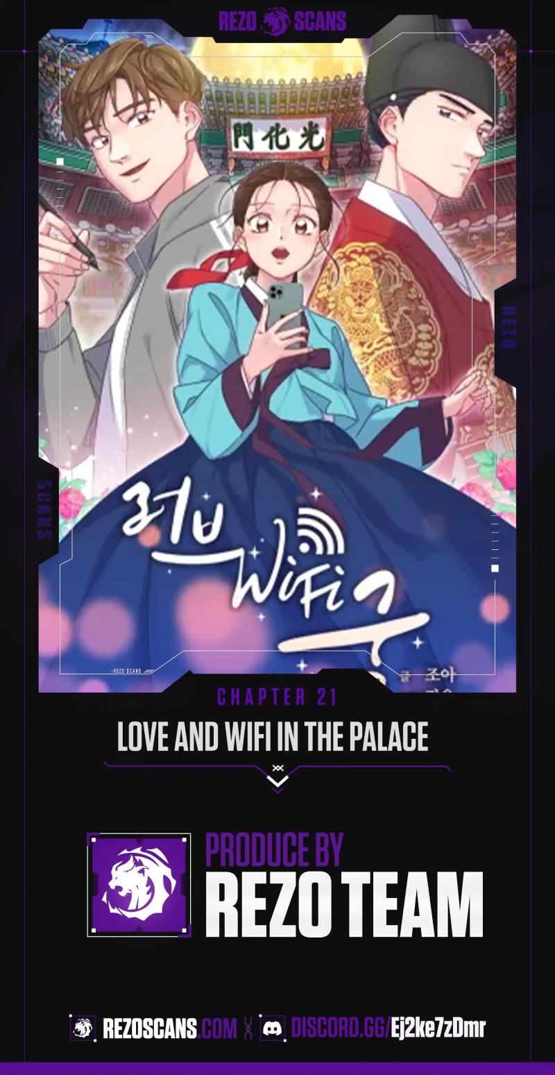Love and WiFi in the Palace Chapter 21 - Page 1