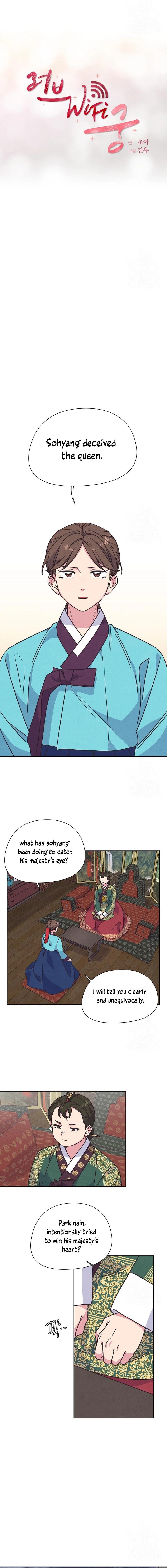 Love and WiFi in the Palace Chapter 27 - Page 3