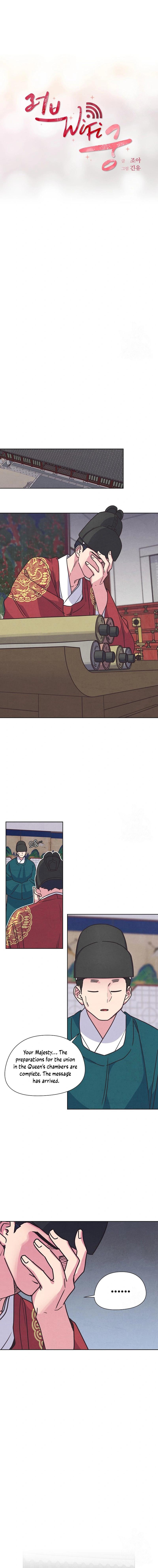 Love and WiFi in the Palace Chapter 28 - Page 3