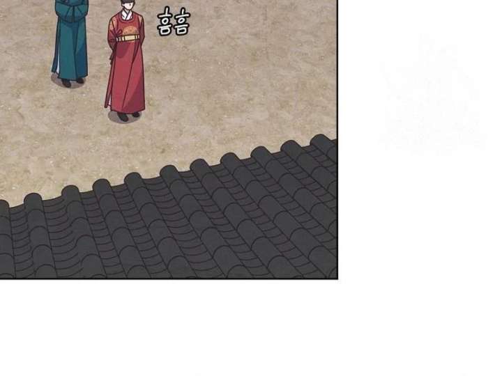 Love and WiFi in the Palace Chapter 29 - Page 47