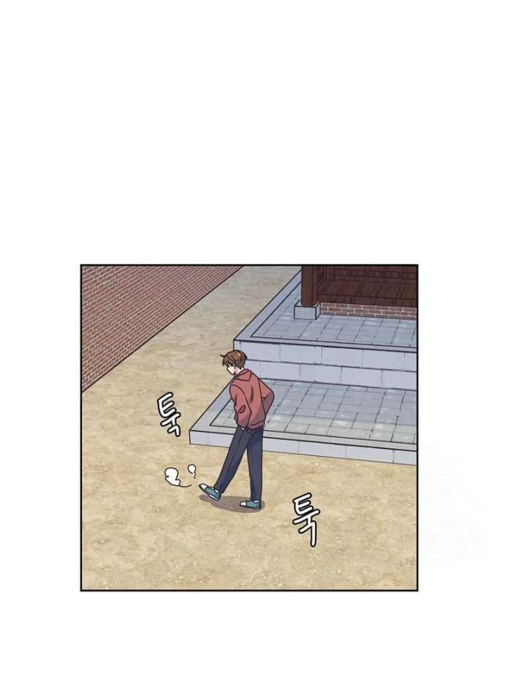 Love and WiFi in the Palace Chapter 30 - Page 33