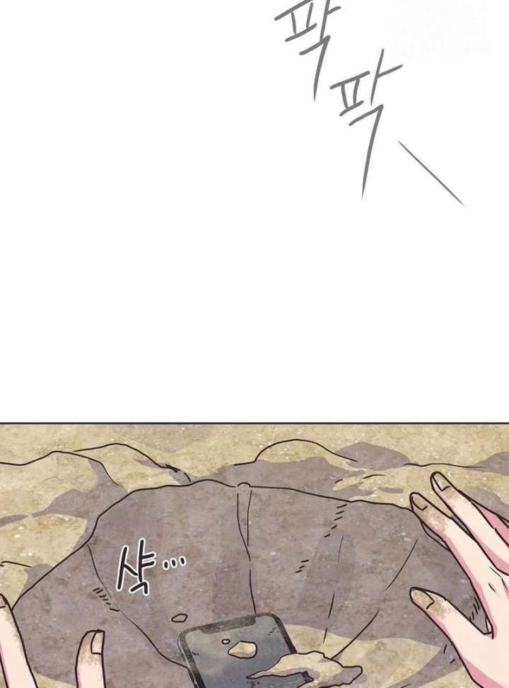 Love and WiFi in the Palace Chapter 30 - Page 36