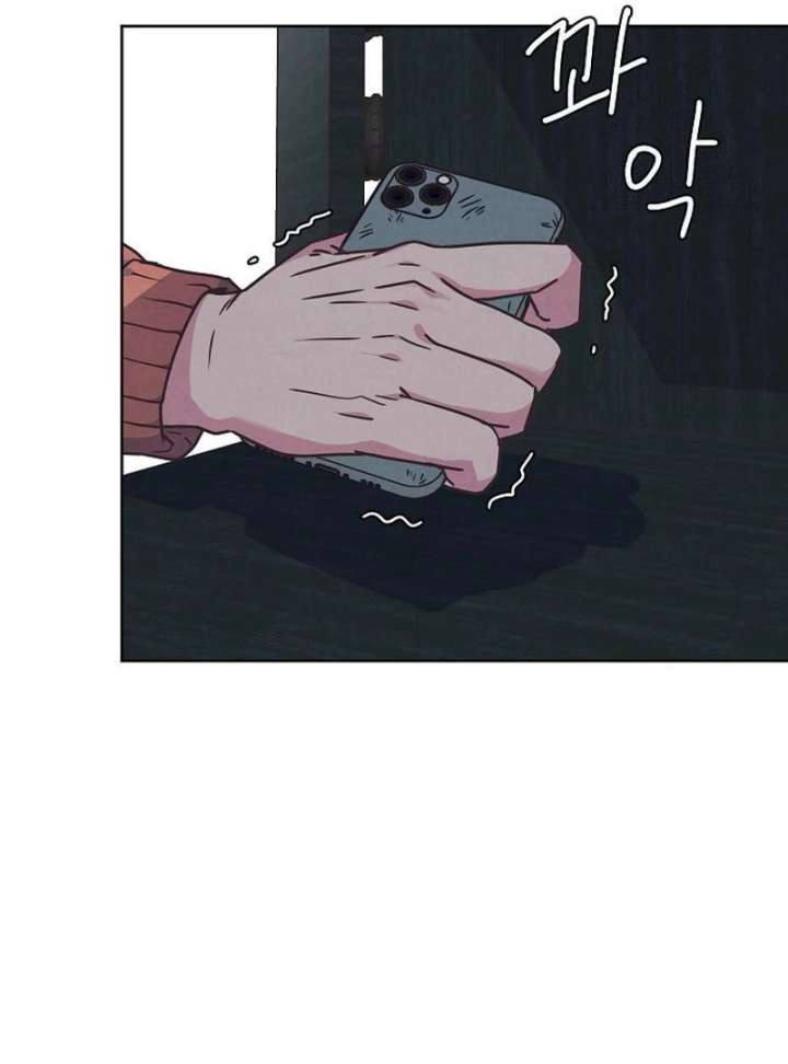 Love and WiFi in the Palace Chapter 30 - Page 44