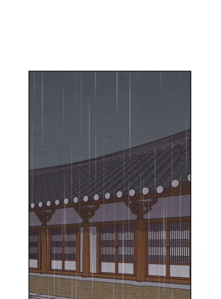 Love and WiFi in the Palace Chapter 30 - Page 58