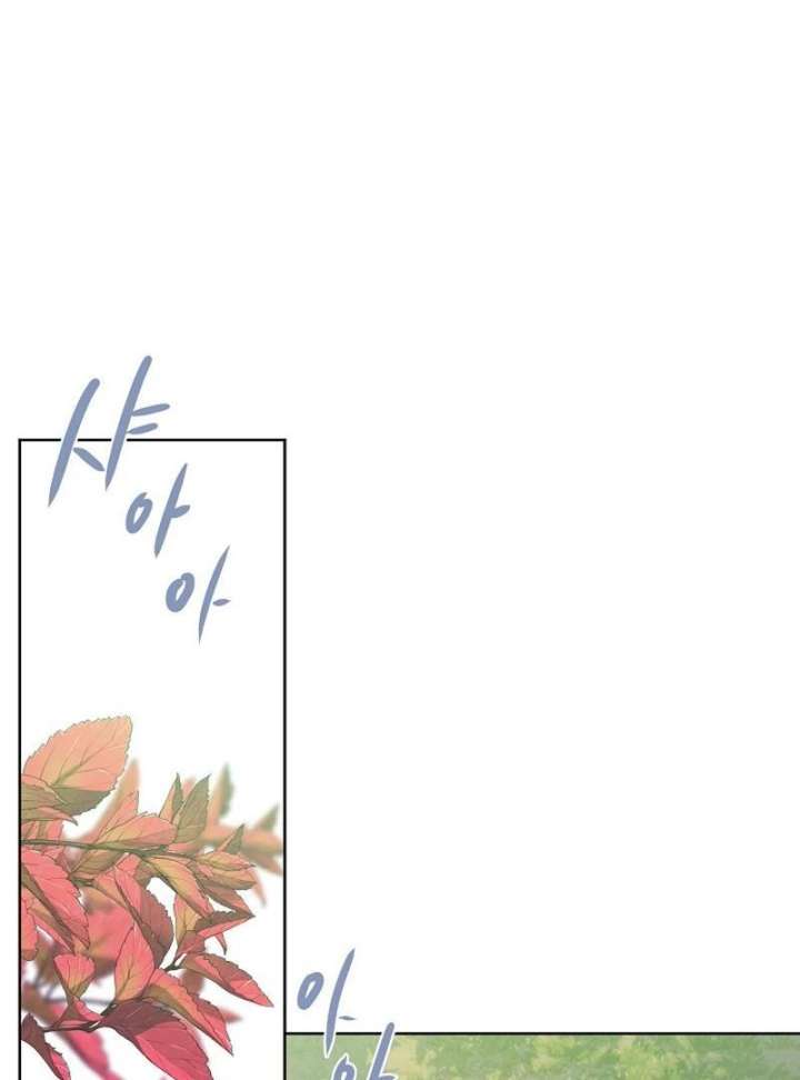 Love and WiFi in the Palace Chapter 31 - Page 2