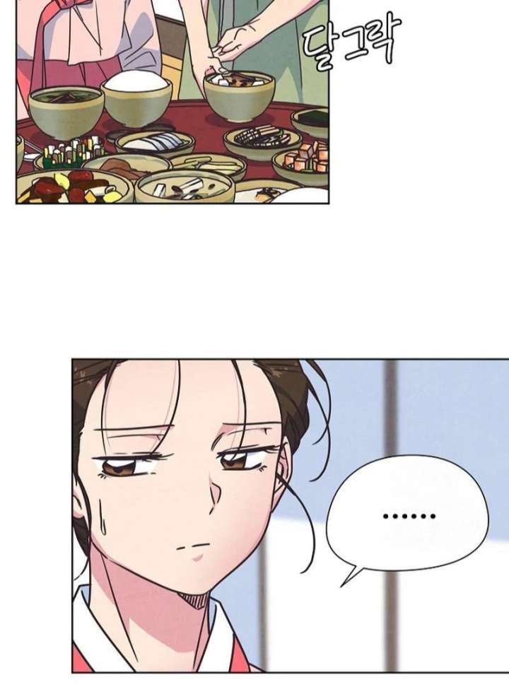 Love and WiFi in the Palace Chapter 31 - Page 36