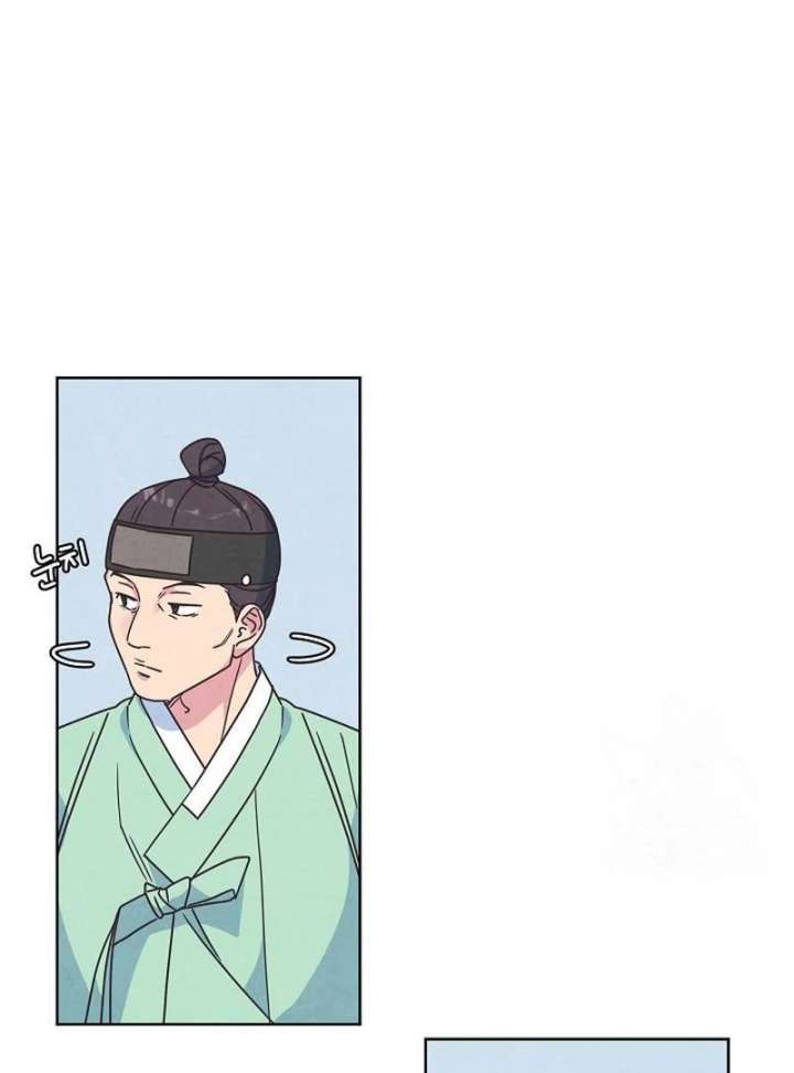 Love and WiFi in the Palace Chapter 31 - Page 44