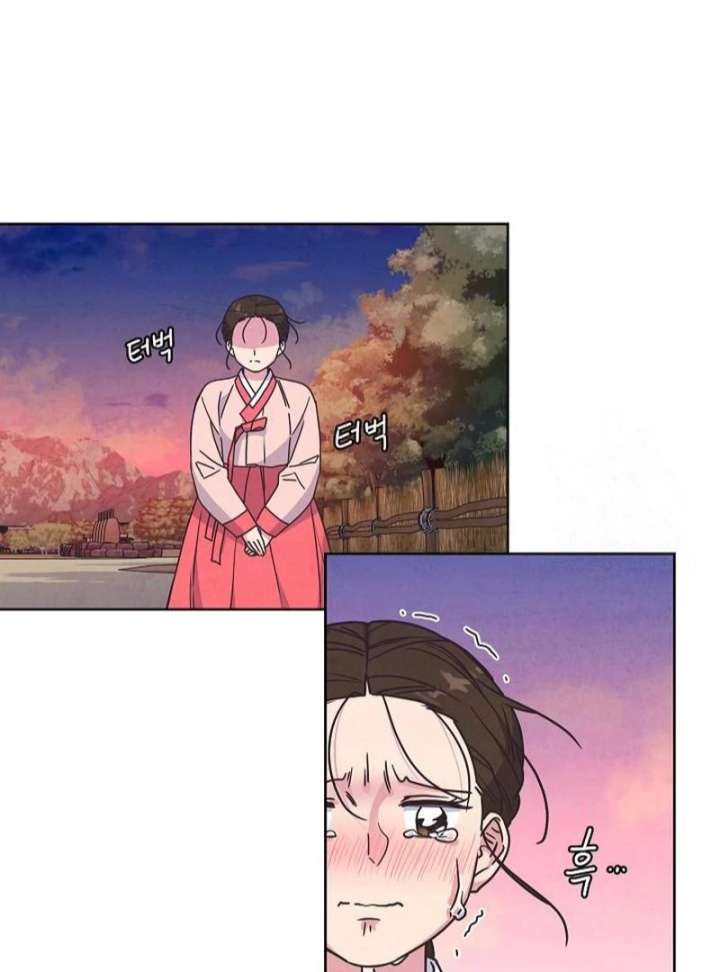 Love and WiFi in the Palace Chapter 31 - Page 51