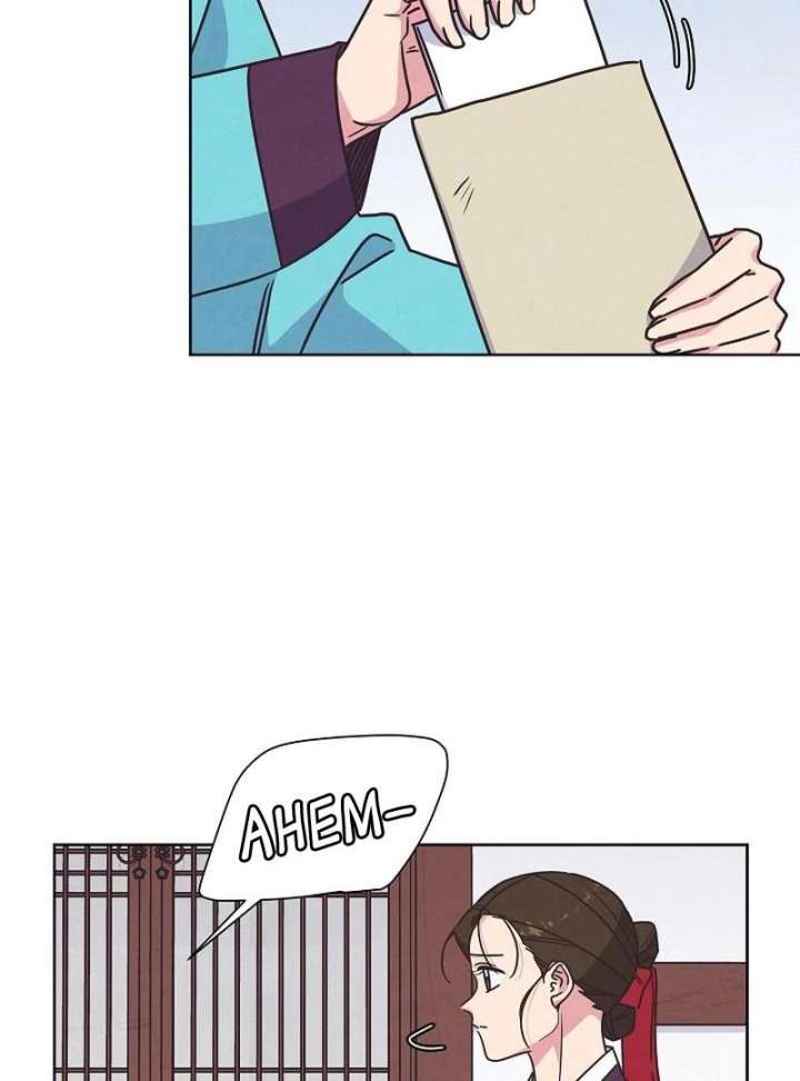 Love and WiFi in the Palace Chapter 31 - Page 63