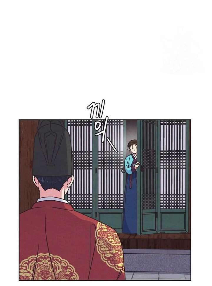 Love and WiFi in the Palace Chapter 31 - Page 65