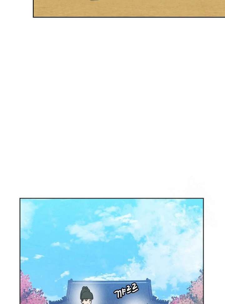 Love and WiFi in the Palace Chapter 31 - Page 8