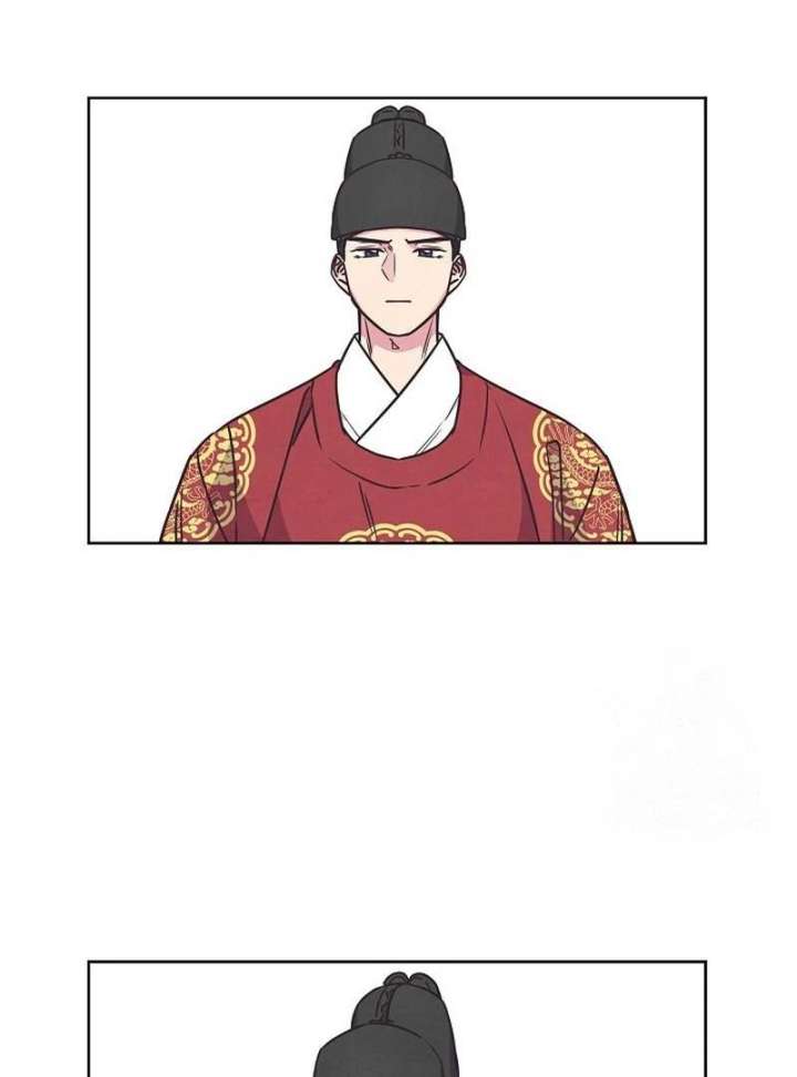 Love and WiFi in the Palace Chapter 31 - Page 75