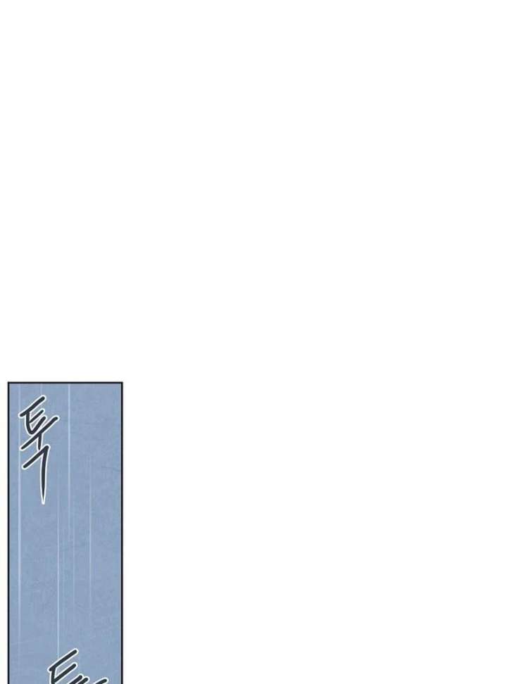 Love and WiFi in the Palace Chapter 32 - Page 2