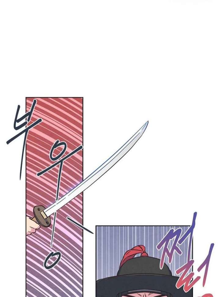 Love and WiFi in the Palace Chapter 32 - Page 11