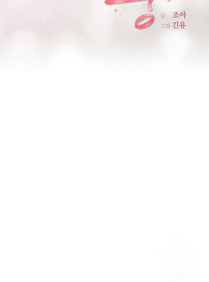 Love and WiFi in the Palace Chapter 32 - Page 10