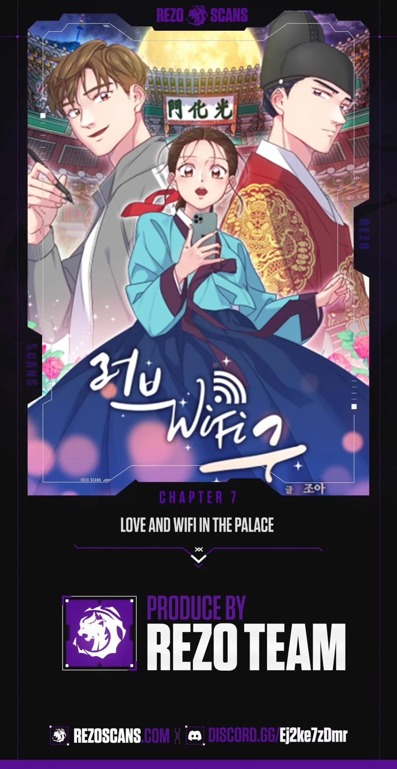 Love and WiFi in the Palace Chapter 7 - Page 1