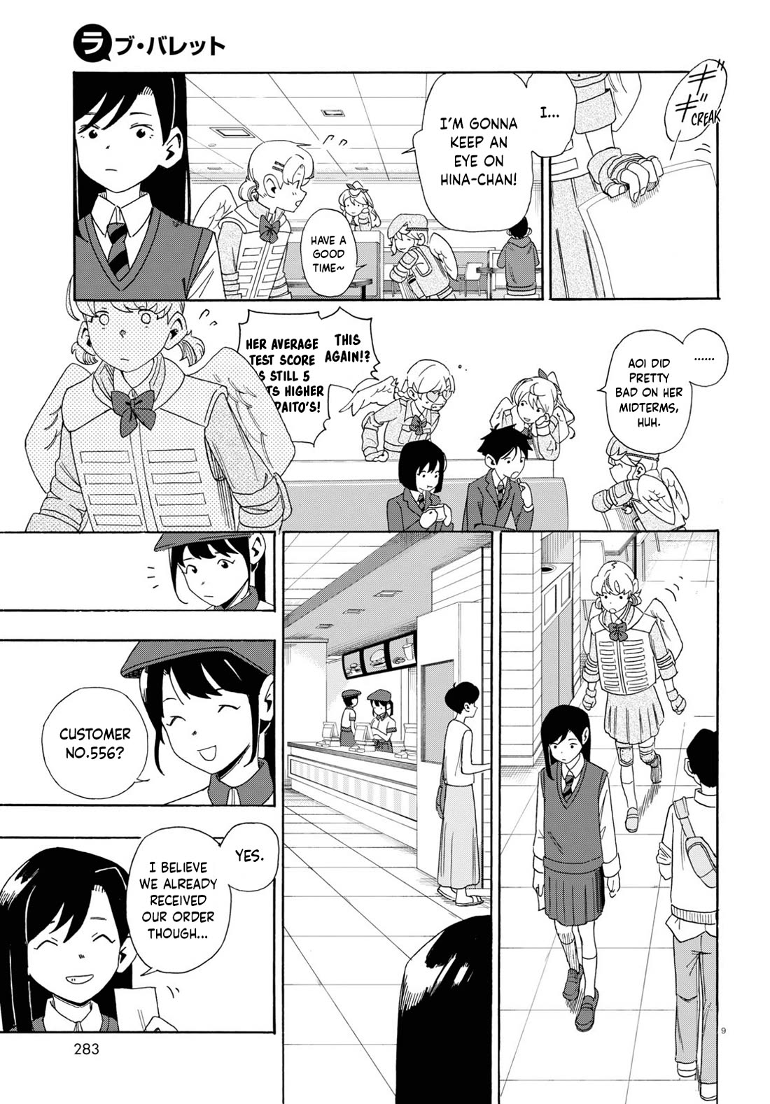 Love Bullet Chapter 0 - Page 13