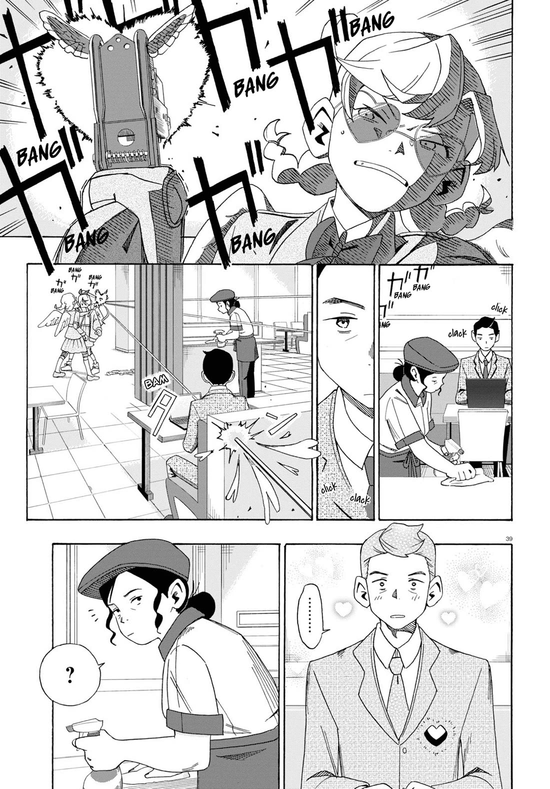 Love Bullet Chapter 0 - Page 43