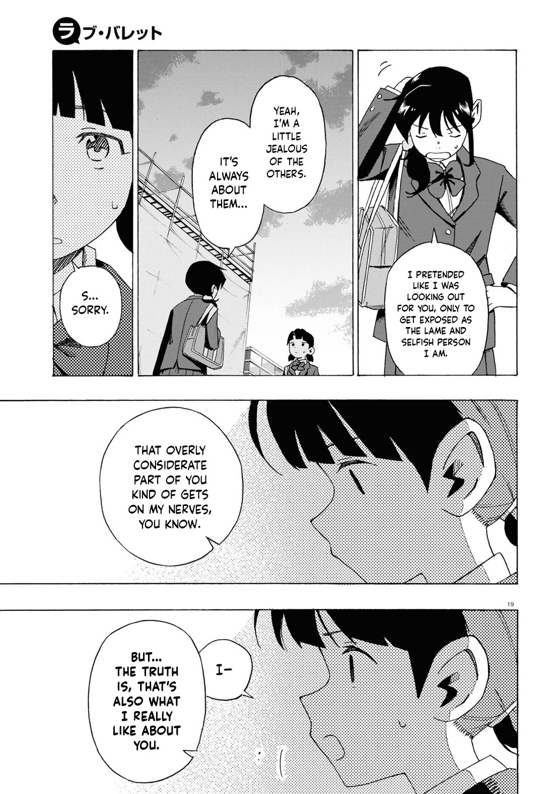 Love Bullet Chapter 1 - Page 19