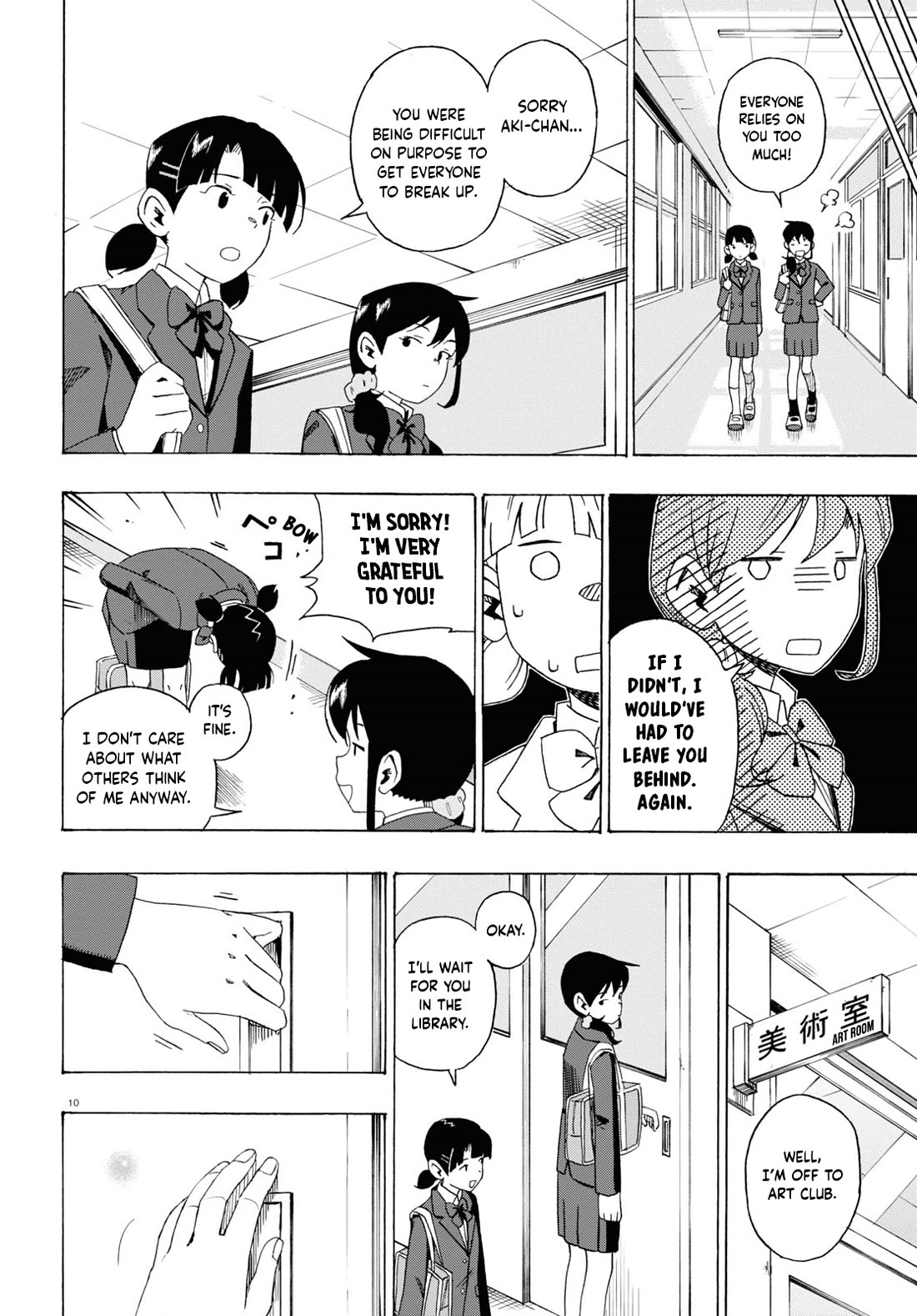 Love Bullet Chapter 1 - Page 10