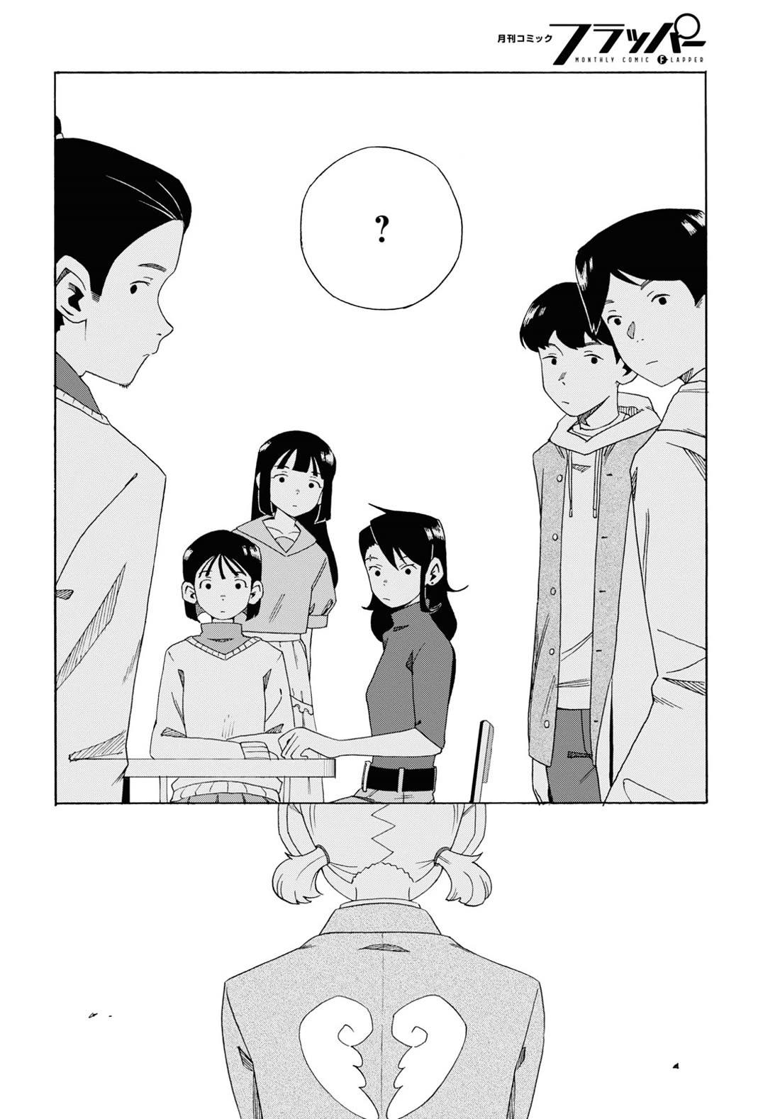 Love Bullet Chapter 4 - Page 10