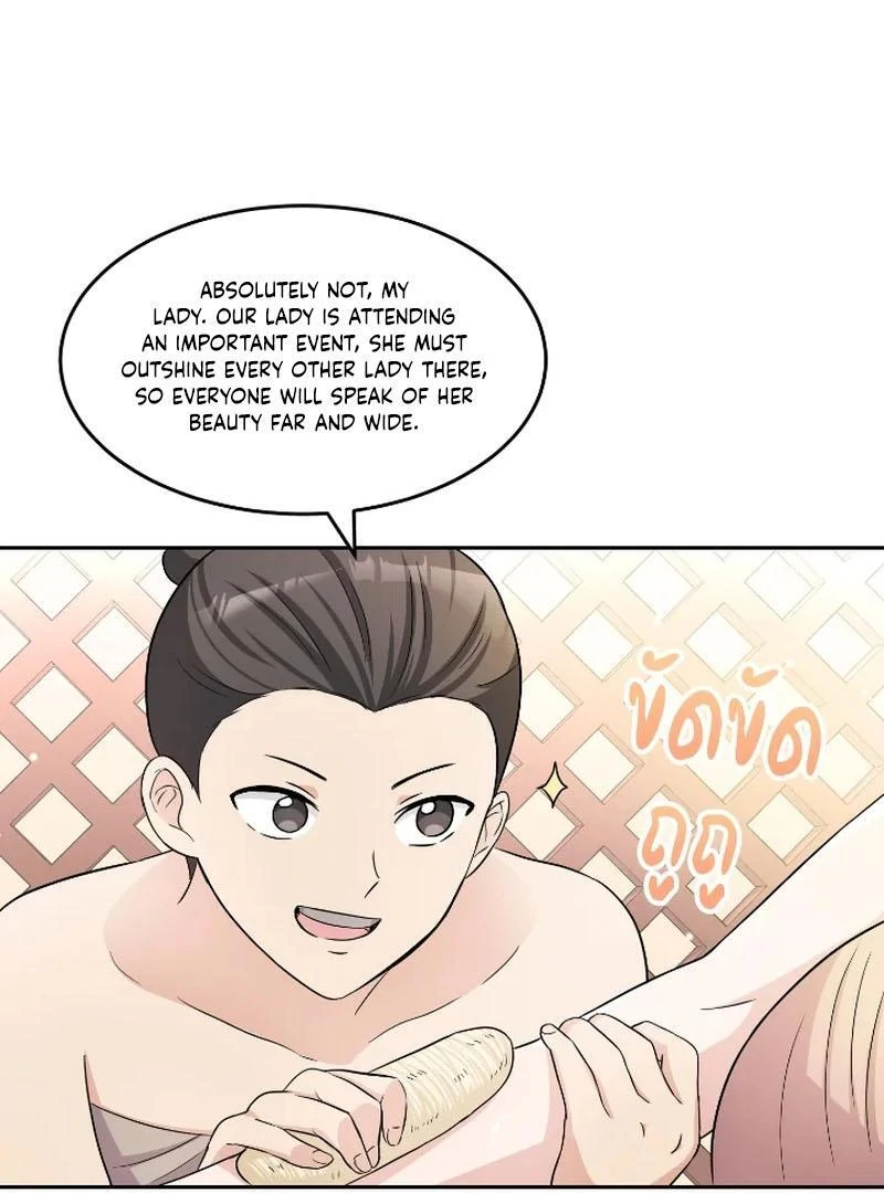 Love Destiny Chapter 38 - Page 11