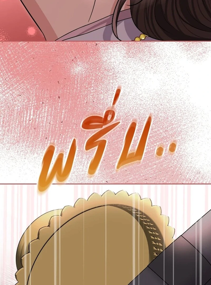 Love Destiny Chapter 53 - Page 101