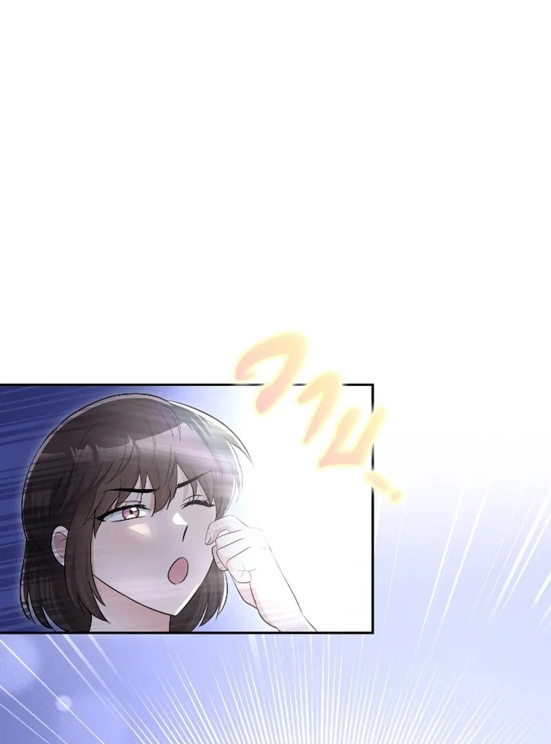 Love Destiny Chapter 54 - Page 39