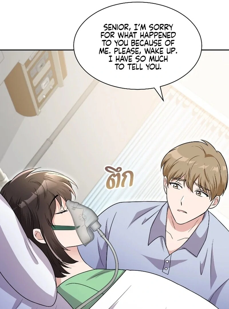 Love Destiny Chapter 54 - Page 53