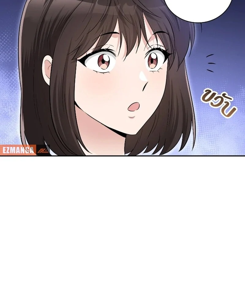Love Destiny Chapter 55 - Page 34