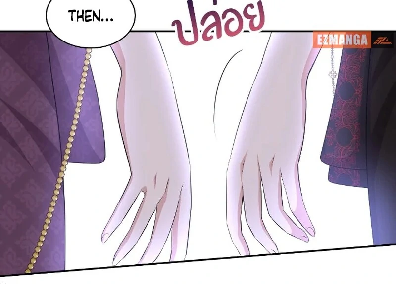 Love Destiny Chapter 55 - Page 55