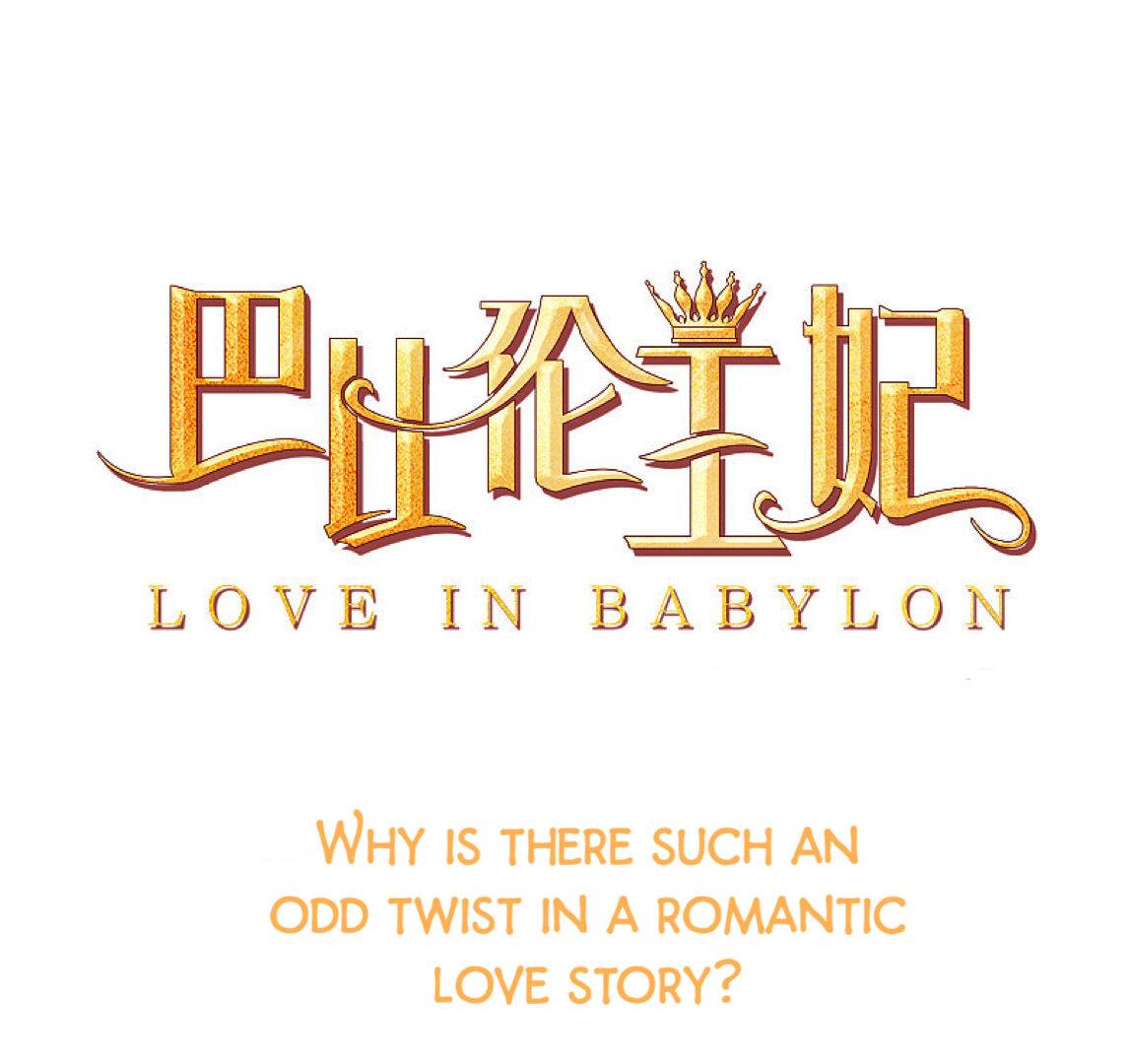Love in Babylon Chapter 0 - Page 29