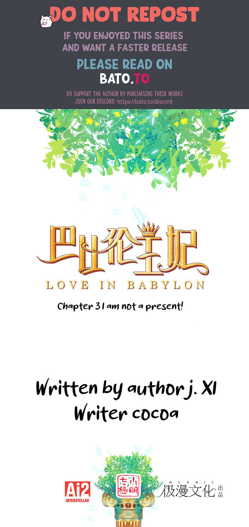 Love in Babylon Chapter 3 - Page 1