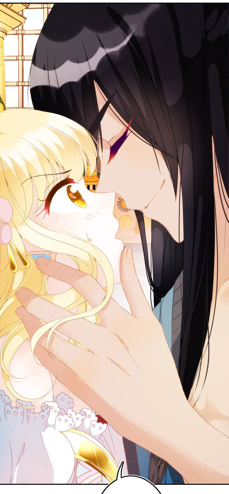 Love in Babylon Chapter 3 - Page 23