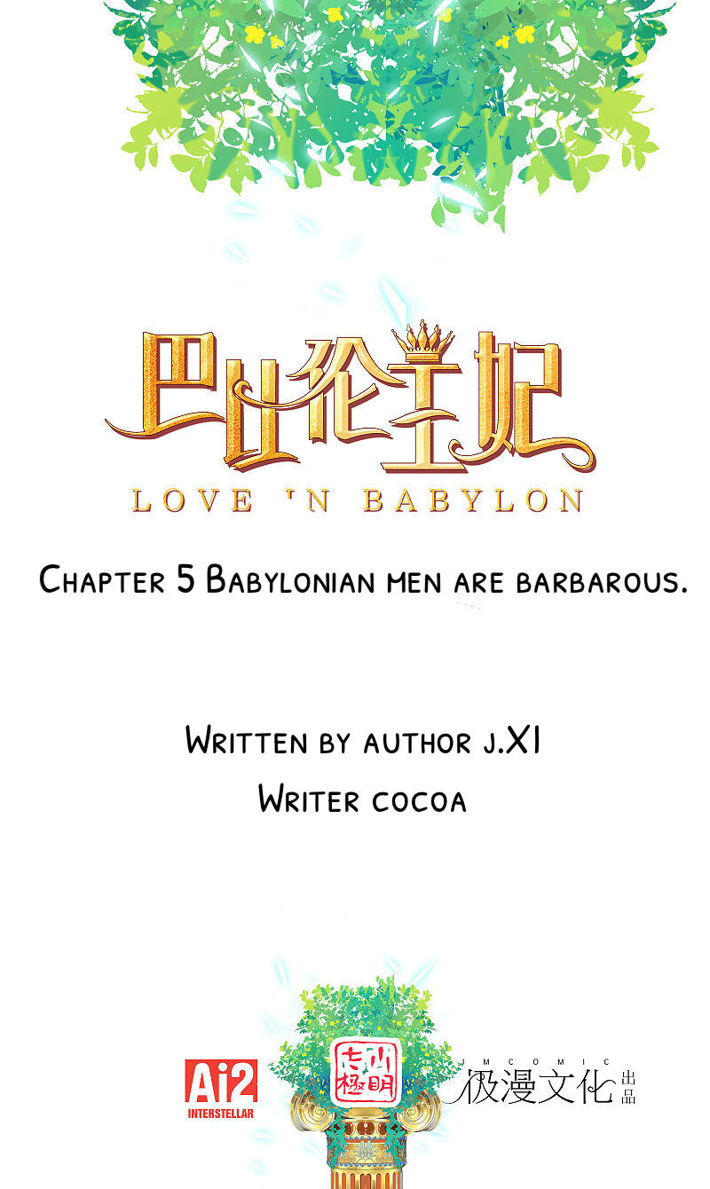 Love in Babylon Chapter 5 - Page 1