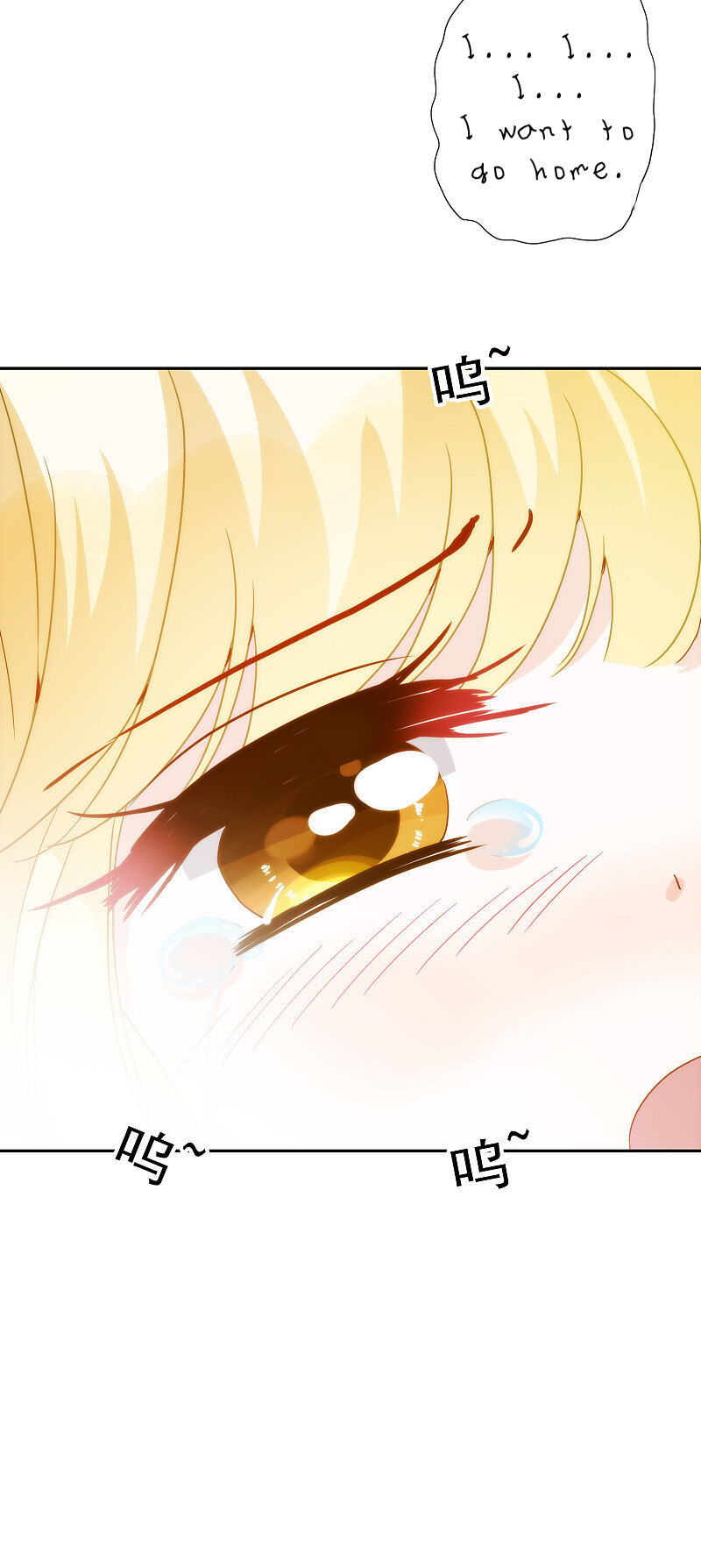 Love in Babylon Chapter 6 - Page 30