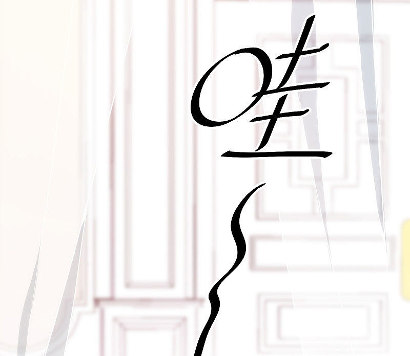 Love in Babylon Chapter 6 - Page 32