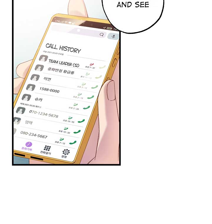 Love Kitsch Crunch Chapter 2 - Page 69
