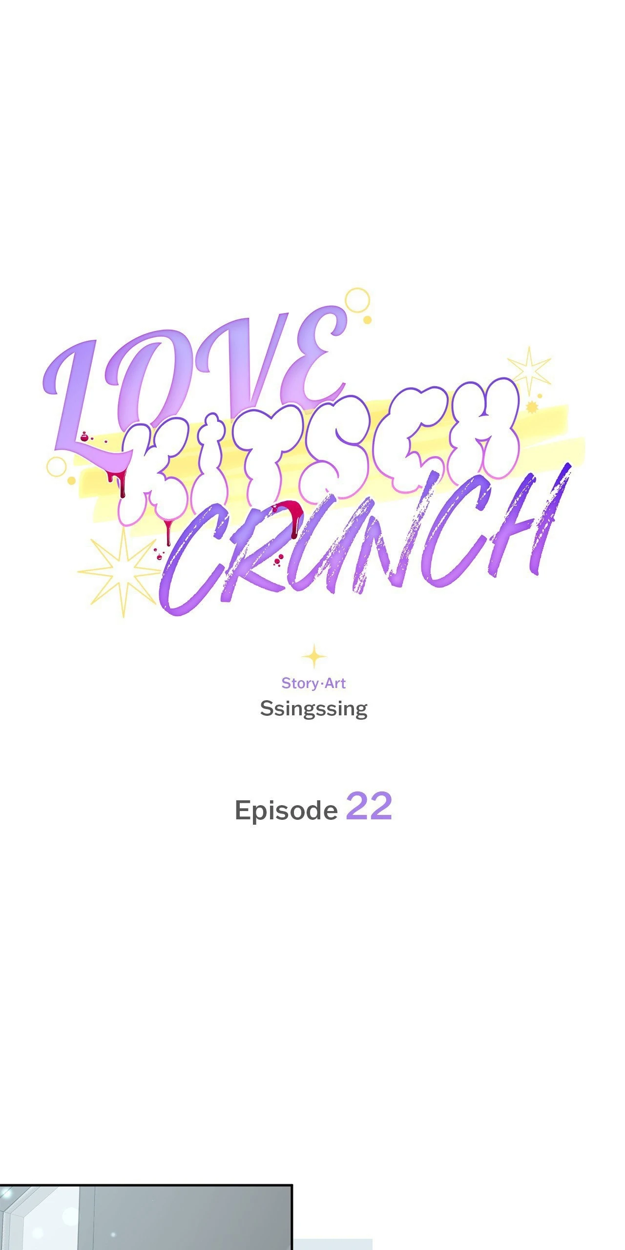 Love Kitsch Crunch Chapter 22 - Page 0
