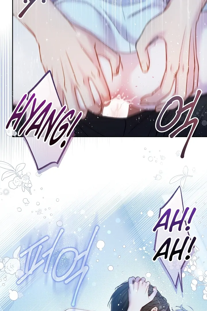 Love Kitsch Crunch Chapter 38 - Page 61